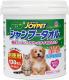 ジョイペット シャンプータオル ペット用 徳用130枚