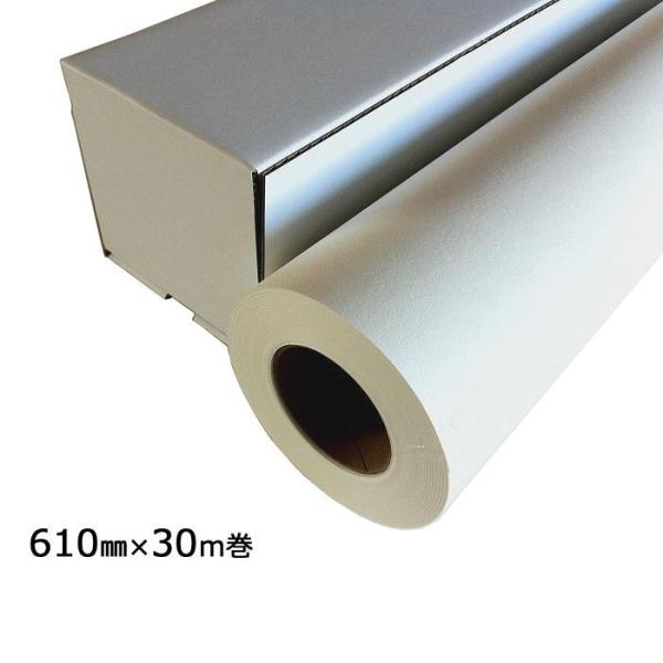 大判ロール紙(奉書紙) 業務用 インクジェット対応 610mm×30m巻 WA002-24 (1310810)