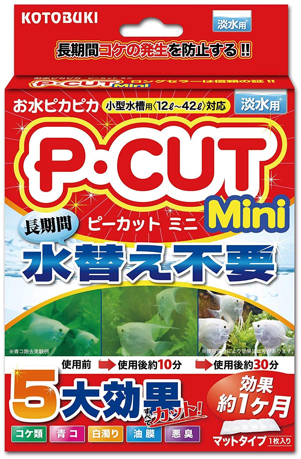 スドー バブルメイトS-103E 20XL120mm 1.5L以上 eHlCTWXTfs, ペット用品、生き物 -  centralcampo.com.br