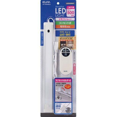 ELPA(Gp) XtbgLEDCg(LEDړI) R^Cv 31cm ALT-2030RE LEdF (1296431)
