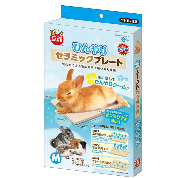 ひんやりセラミックプレート M
