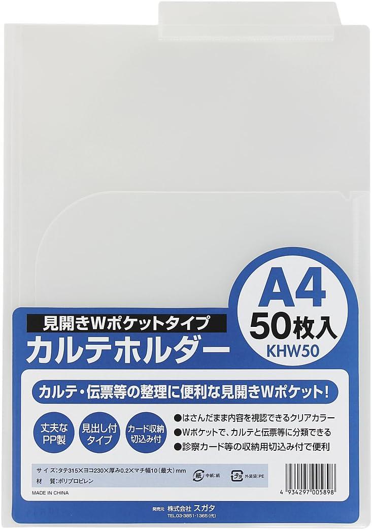 ECJOY!】 コクヨ CBクリヤーホルダーA4・100枚 CビTP-CH-120 ECJOY!】 コクヨ CBクリヤーホルダーA4・100枚 CビTP-CH-120