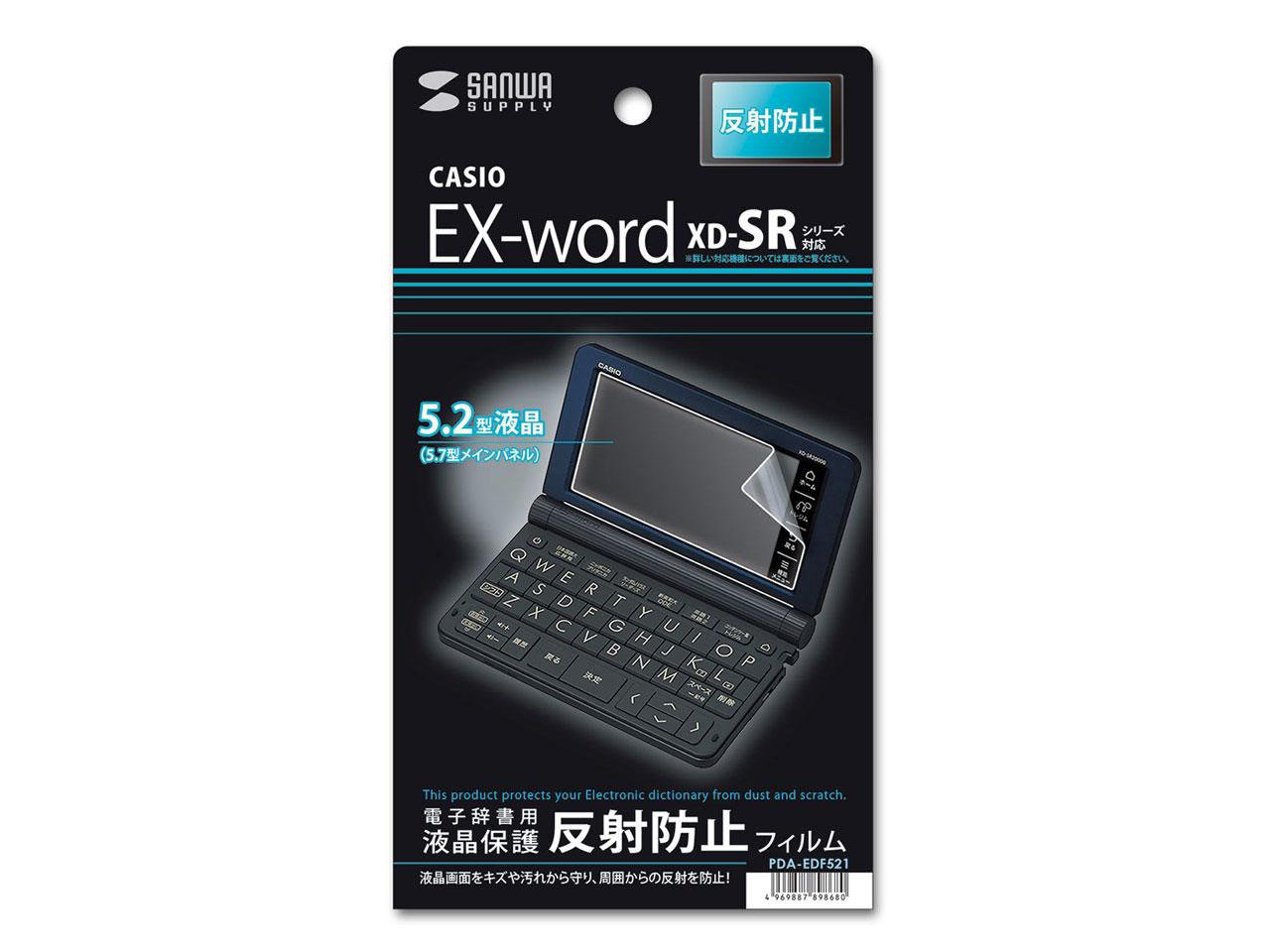 CASIO EX-word XD-SRV[Yptی씽˖h~tB@PDA-EDF521 SANWASUPPLY TTvC