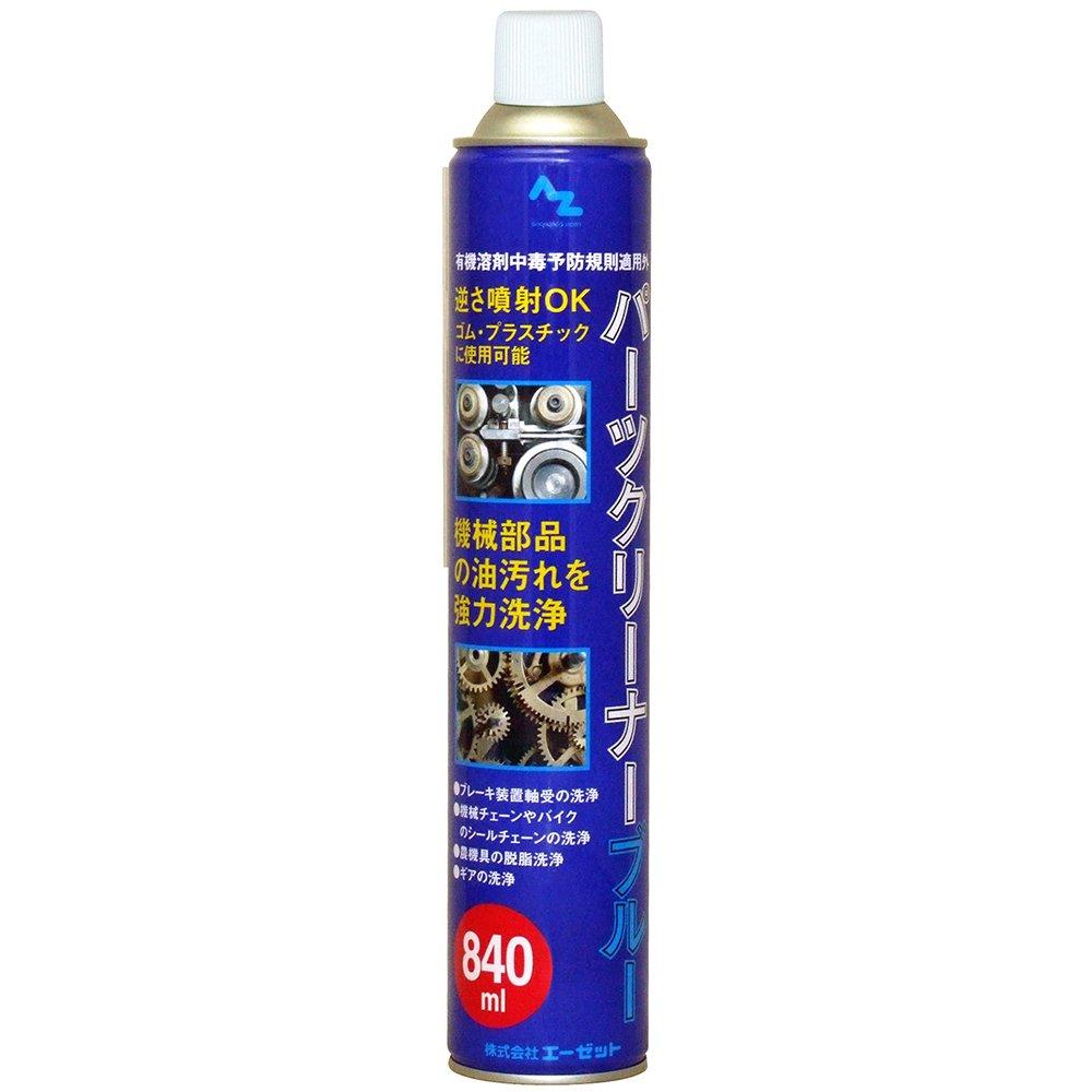 ECJOY!】 エーゼット オイルスプレーZ-45 145 420ml【特価￥390】
