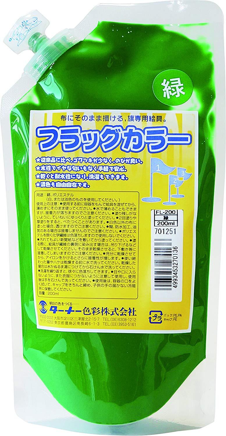 tbOJ[  (200ml)