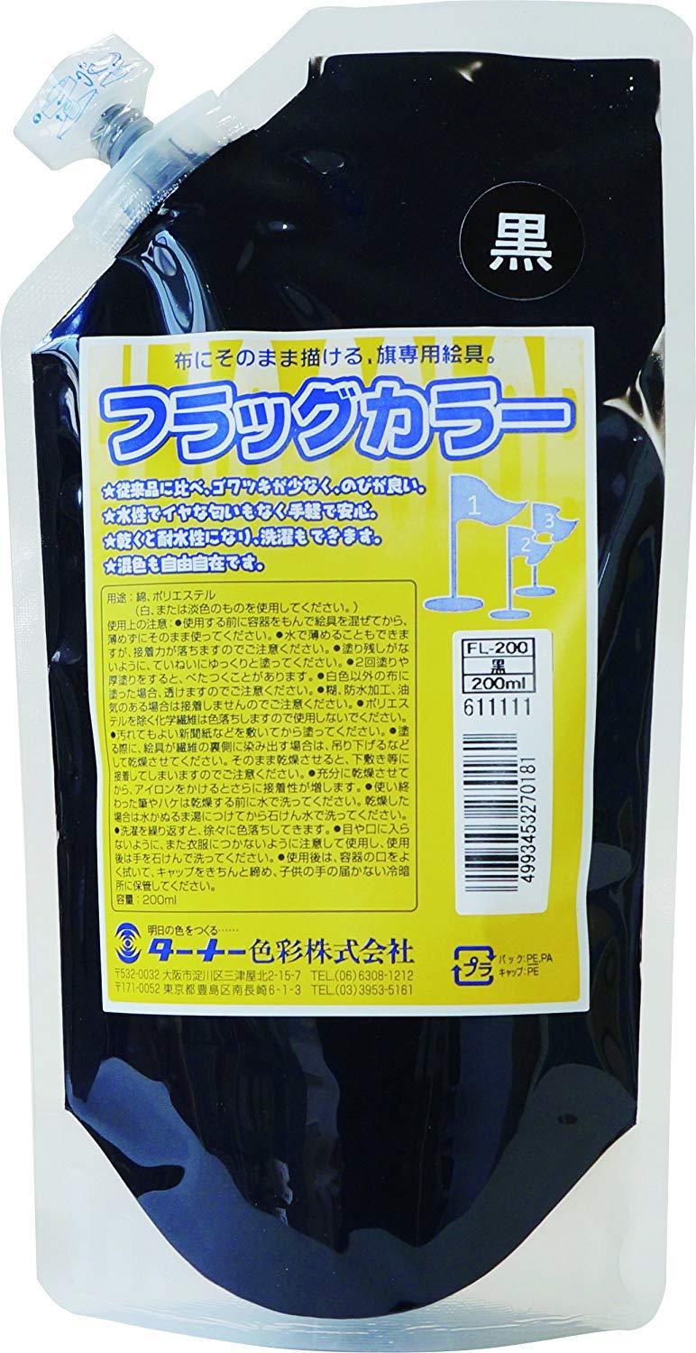 tbOJ[  (200ml)