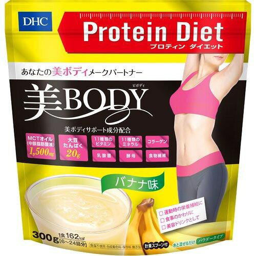 DHC veB_CGbg Body (oii)(300g)