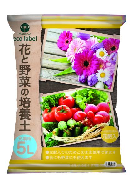 EcoLabel 花と野菜の培養土 5L