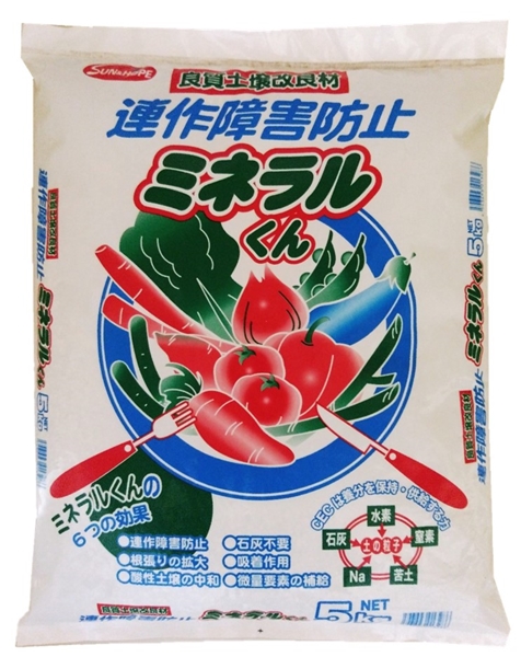 ~l(AQp) 5kg