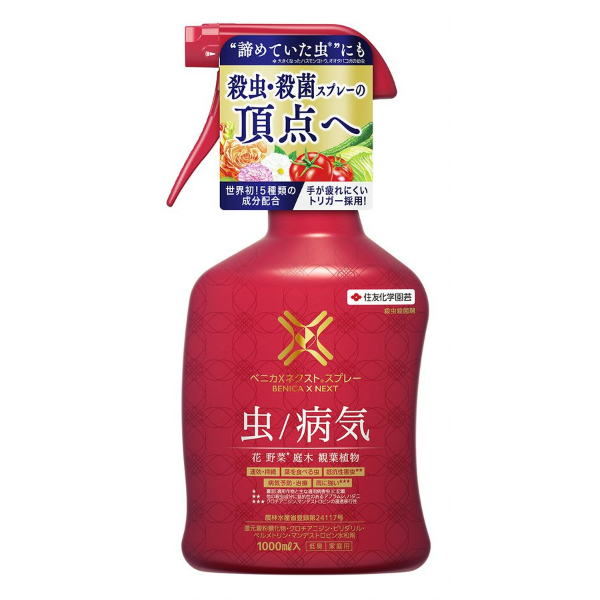 xjJXlNXgXv[ 1000ml