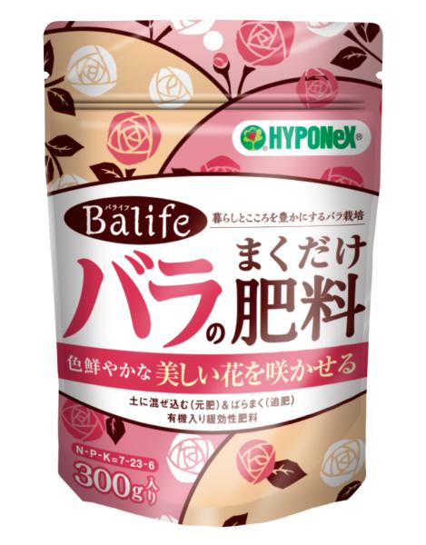 Balife ô܂엿 300g