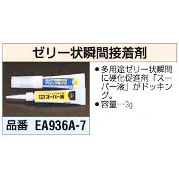 4.0guԐڒ([[) EA936A-7 1
