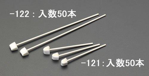 10~148~8mm~_(50{) EA928AG-122 1