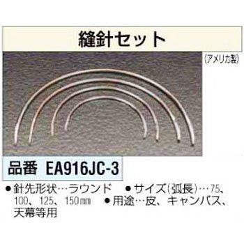 DjZbg(vELoX) EA916JC-3 1g