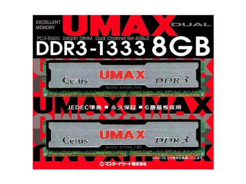 Ecjoy Umax Cetus Dcddr3 8gb 1333 Ddr3 Pc3 4gb 2枚組 Ecjoy Umax Cetus Dcddr3 8gb 1333 Ddr3 Pc3 4gb 2枚組