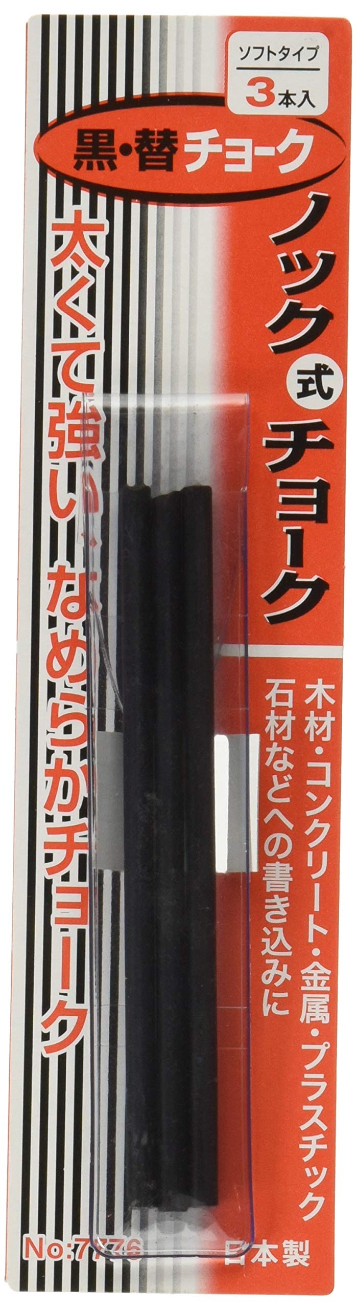  mbN`[N֐c@R{ NO.7776 146027