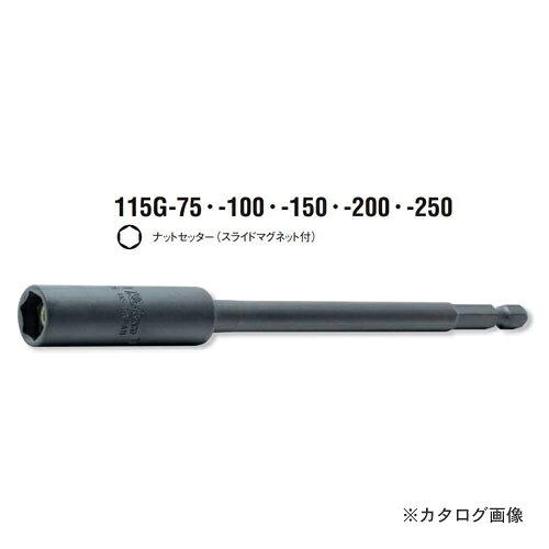 1/4h(6.35mm)H ibgZb^[(XCh}Olbgt) S250mm 13mm   (115G.250-13)