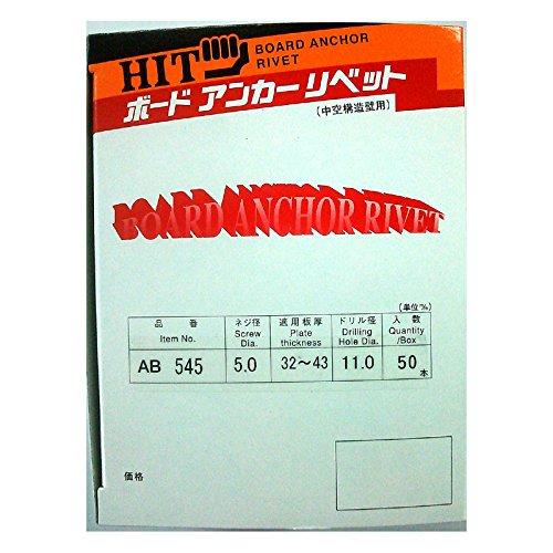 {[hAJ[xbg  (AB 545 JO)