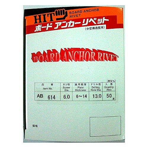 {[hAJ[xbg  (AB 614 JO)