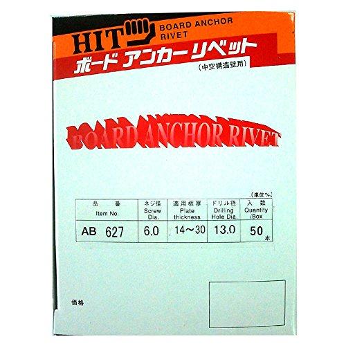 {[hAJ[xbg  (AB 627 JO)