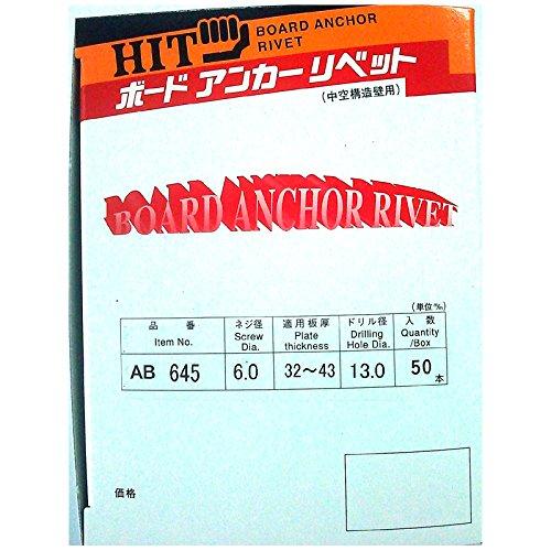 {[hAJ[xbg  (AB 645 JO)