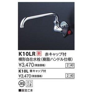 `ݐ ԃLbvt(nhdl)K10LR