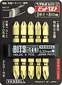xbZ rbgxgav|TQ BW-52 204937