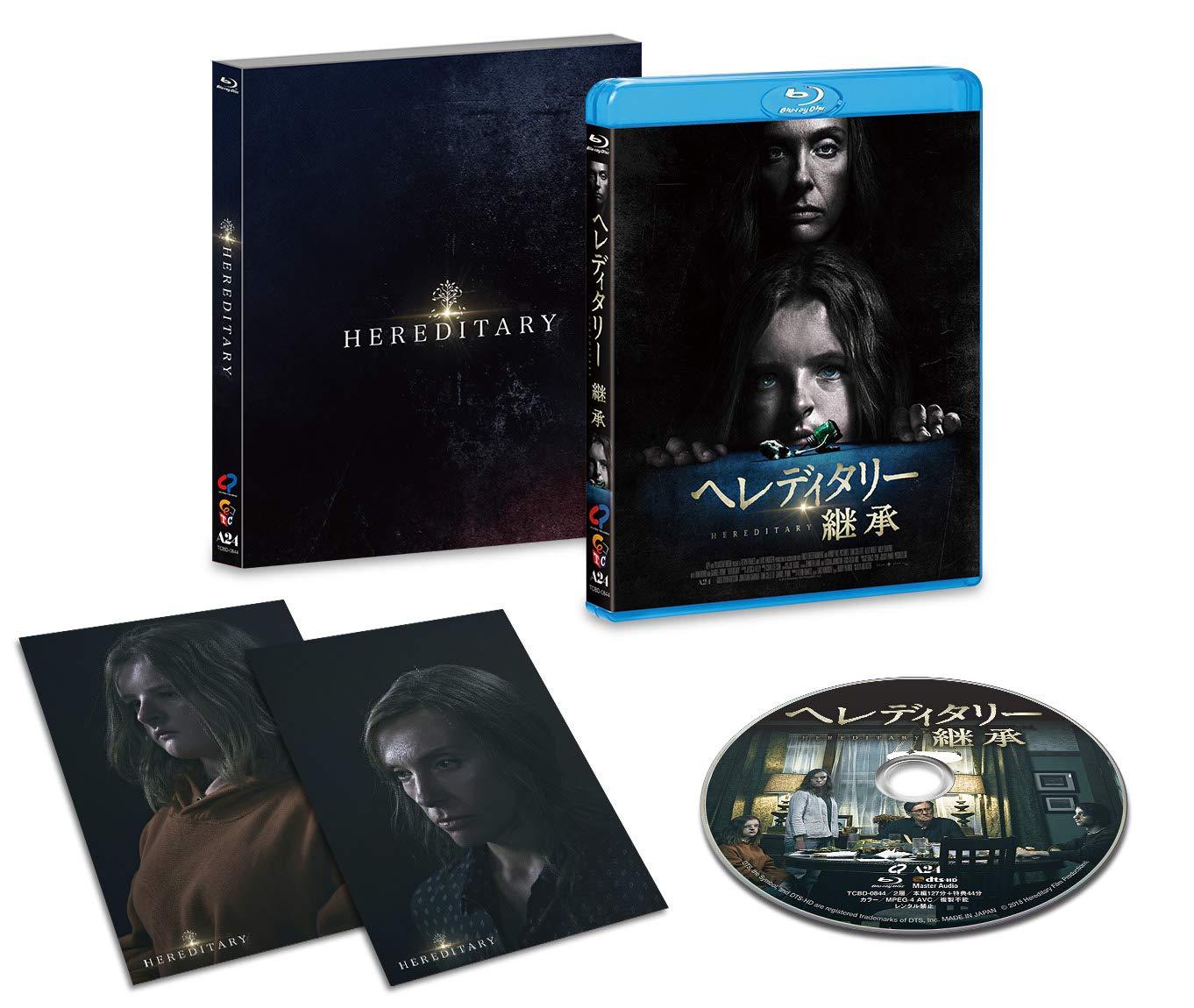 Ecjoy Tcエンタテインメント ヘレディタリー 継承 Blu Ray Tcbd 0844 特価 5 053 Ecjoy Tcエンタテインメント ヘレディタリー 継承 Blu Ray Tcbd 0844 特価 5 053