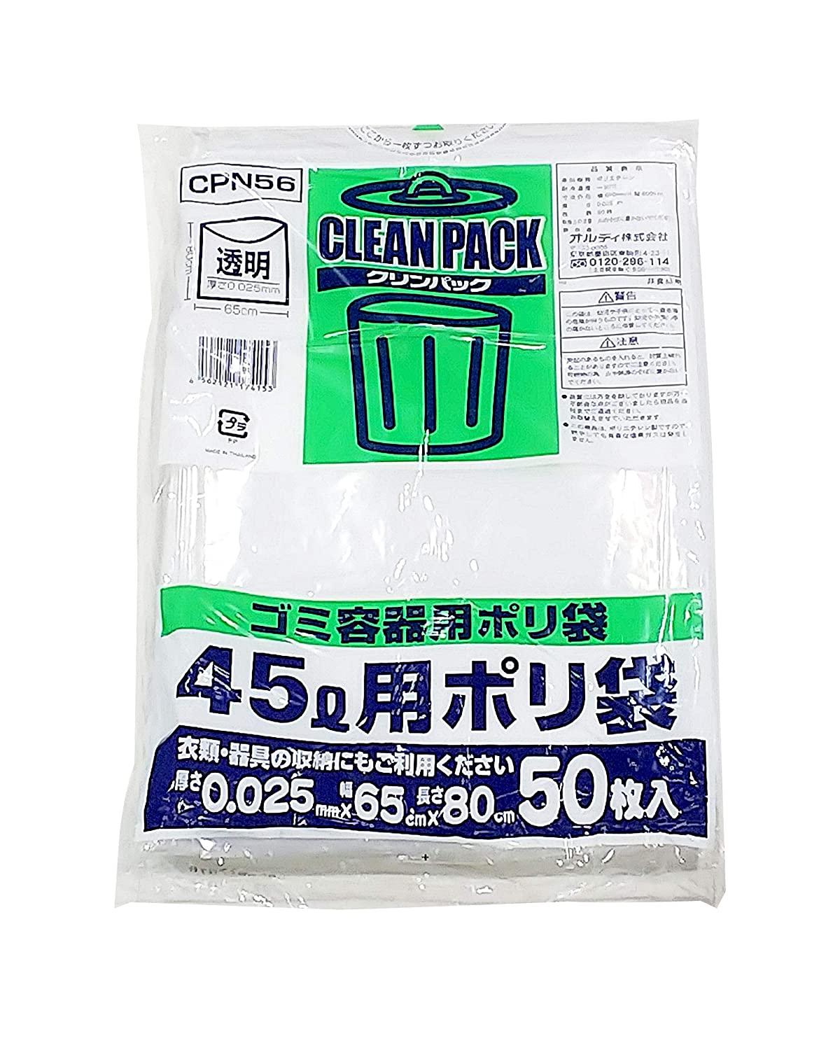 ジャパックス レジ袋(無着色)省資源 関東6号 関西20号 100枚×20冊×4箱入