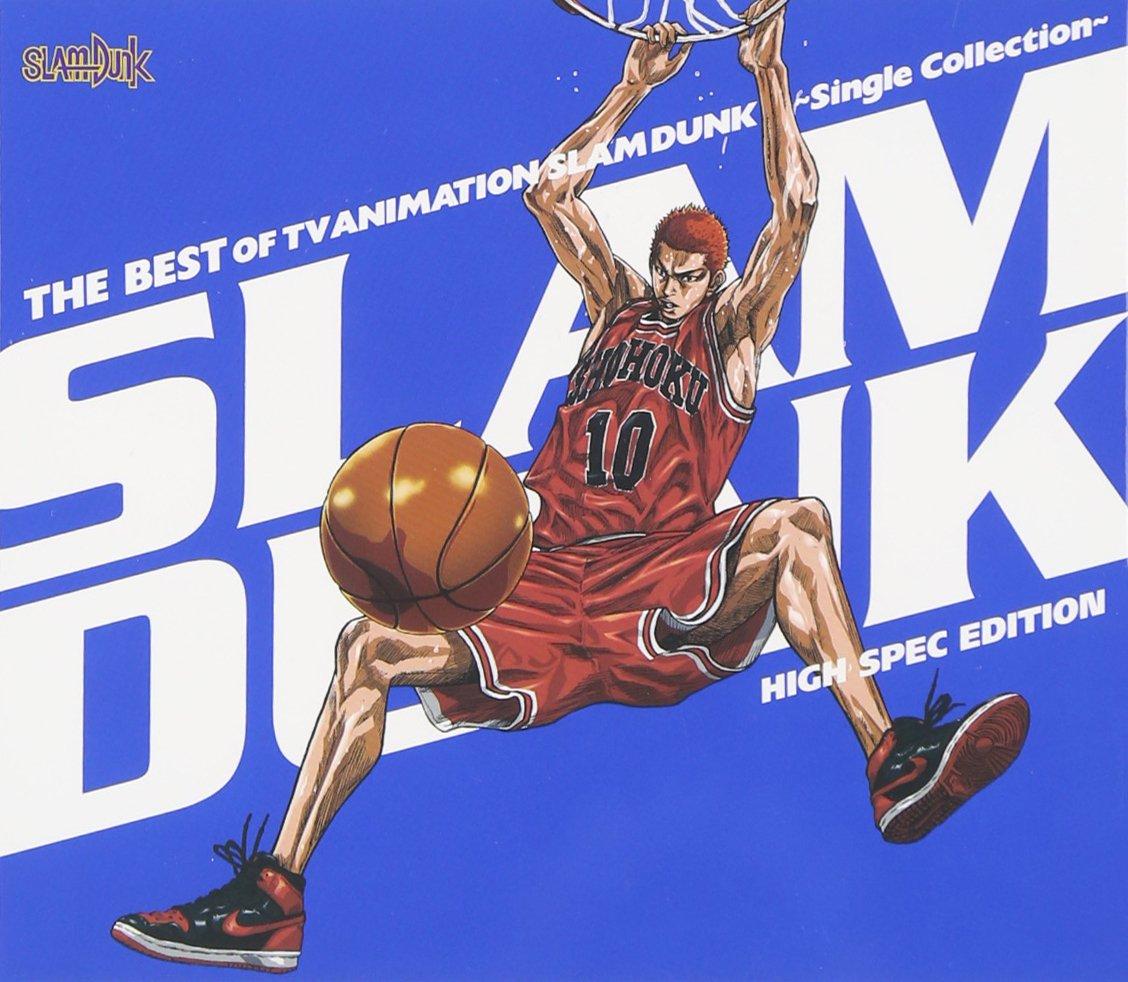 THE BEST OF TV ANIMATION SLAM DUNK`Single Collection`HIGH SPEC EDITION TVTg