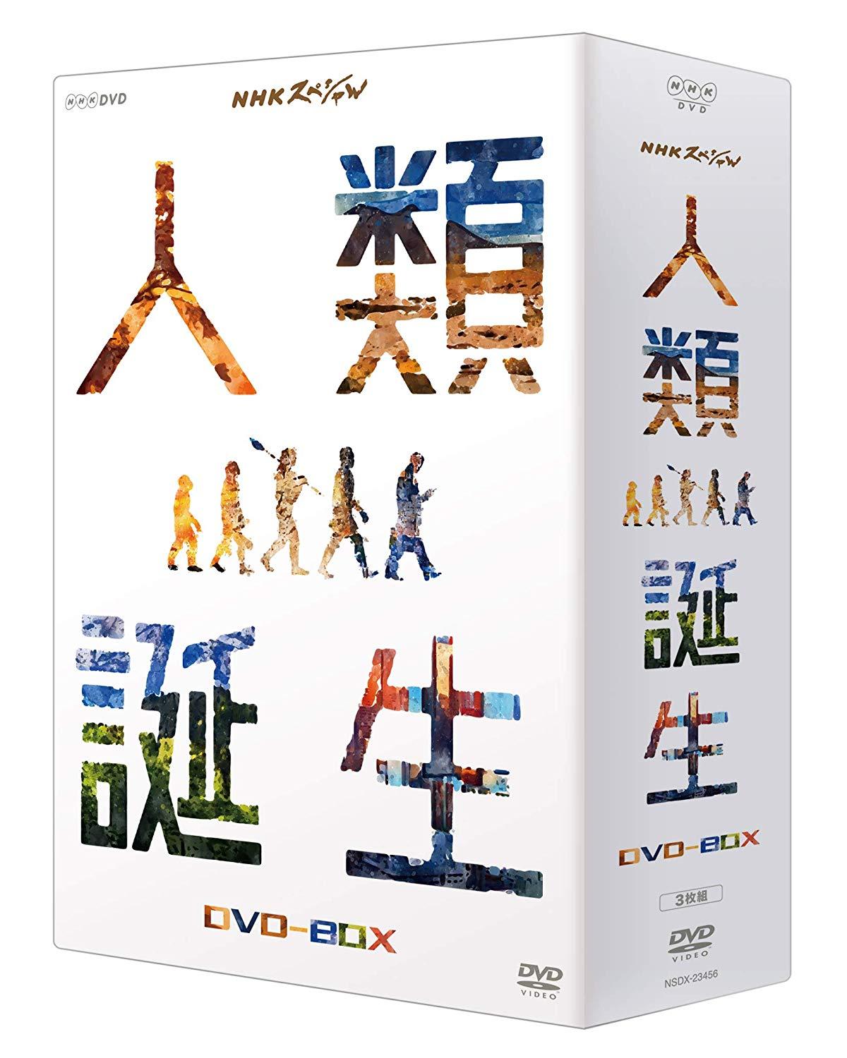 NHKXyV lޒa DVD-BOX hLg