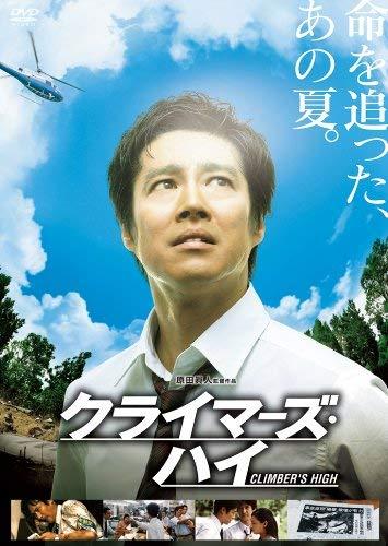 NC}[YEnC ^ [DVD]