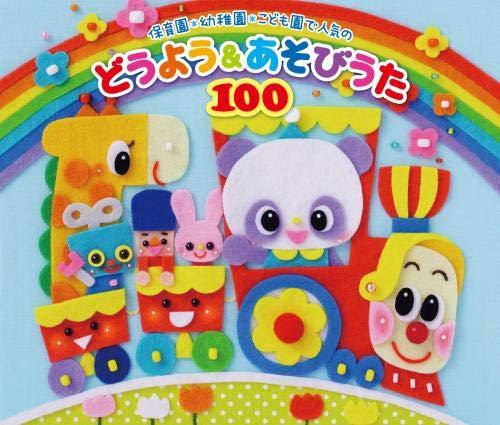 ۈ牀EctEǂŐlĈǂ悤т100 `ǂǂ̂!ŷƗVтǁ[[100ȑW!` q