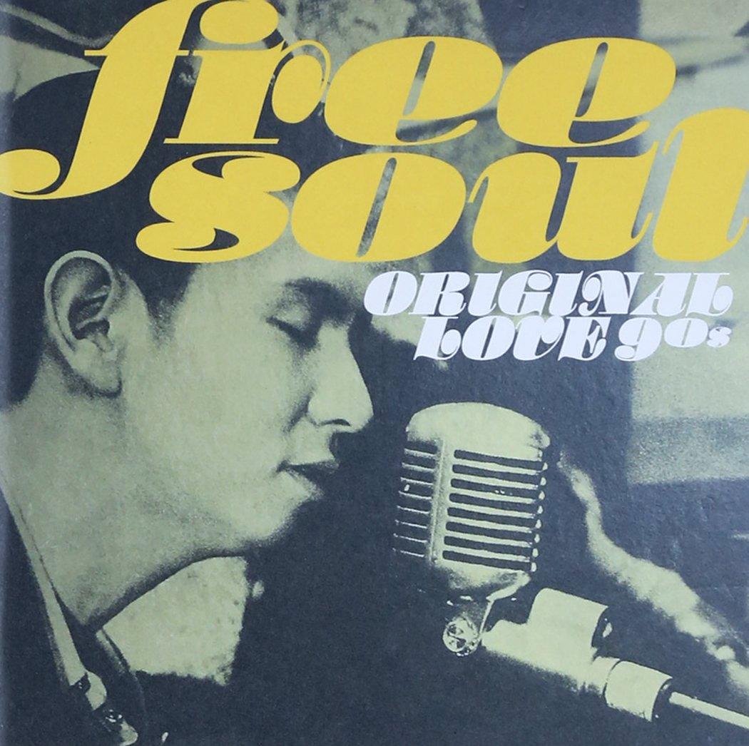 FREE SOUL ORIGINAL LOVE 90s ORIGINAL LOVE