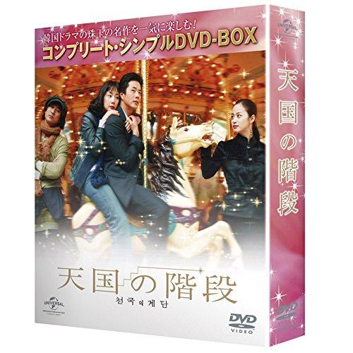 V̊KiqRv[gEVvDVD-BOX 5,000~V[YryԌ萶Yz `FEWE NBCjo[TEG^[eCgWp