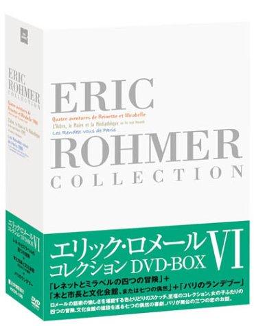 Eric Rohmer Collection DVD-BOX VI GbNE[ IɚX