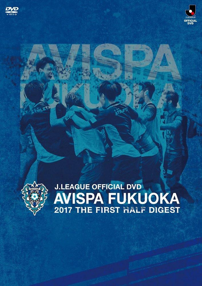 AVISPA FUKUOKA 2017 THE FIRST HALF DIGEST DVD TbJ[ f[^X^WA