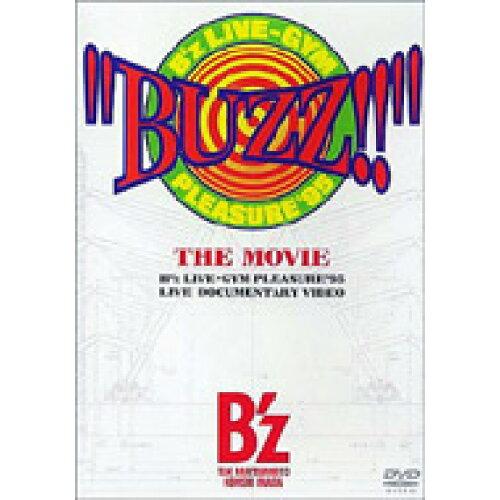 gBUZZ!!  THE MOVIE B z