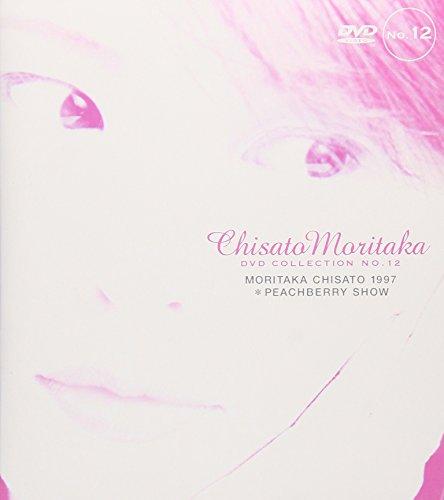MORITAKA CHISATO 1997 *PEACHBERRY SHOW X痢