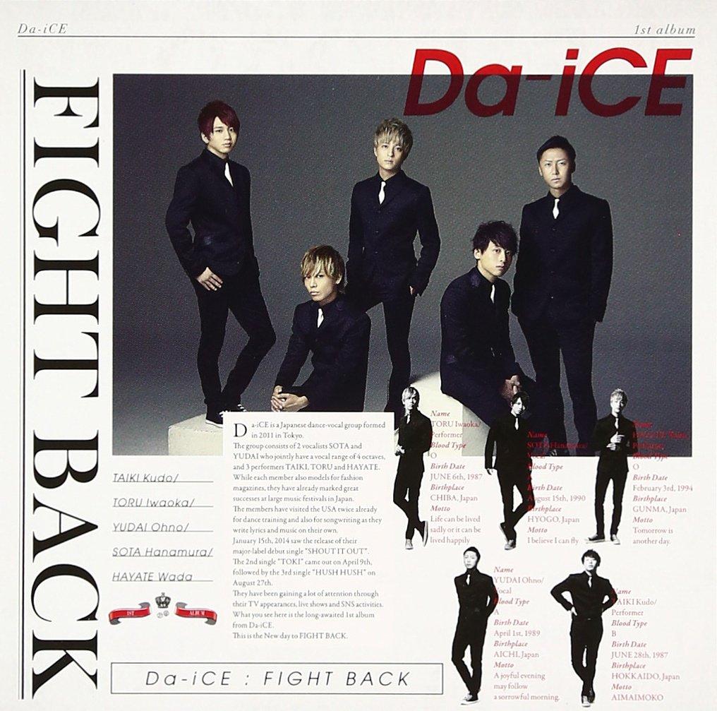 FIGHT BACK Da-iCE