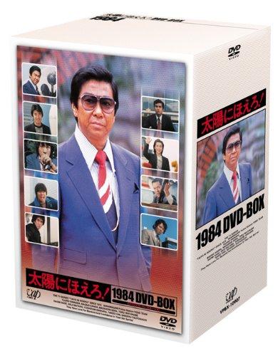 zɂق! 1984 DVD-BOX ΌTY obv