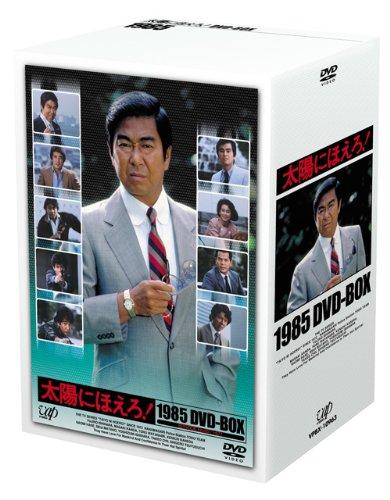 zɂق!1985 DVD-BOX ΌTY obv