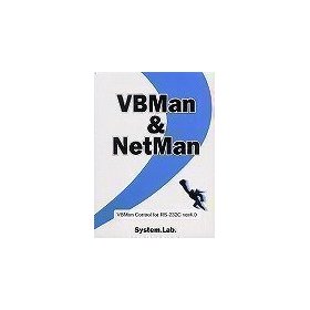  VBMan Control for RS-232C Ver4.0[Windows]