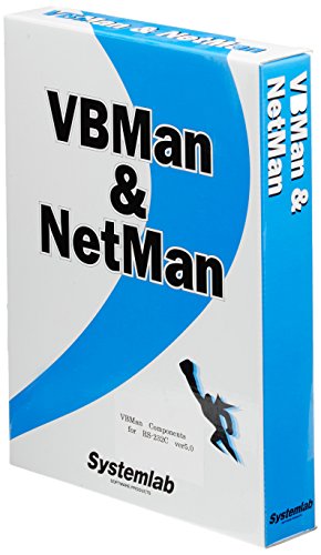  VB Man Components for RS-232C ver5.0[Windows]