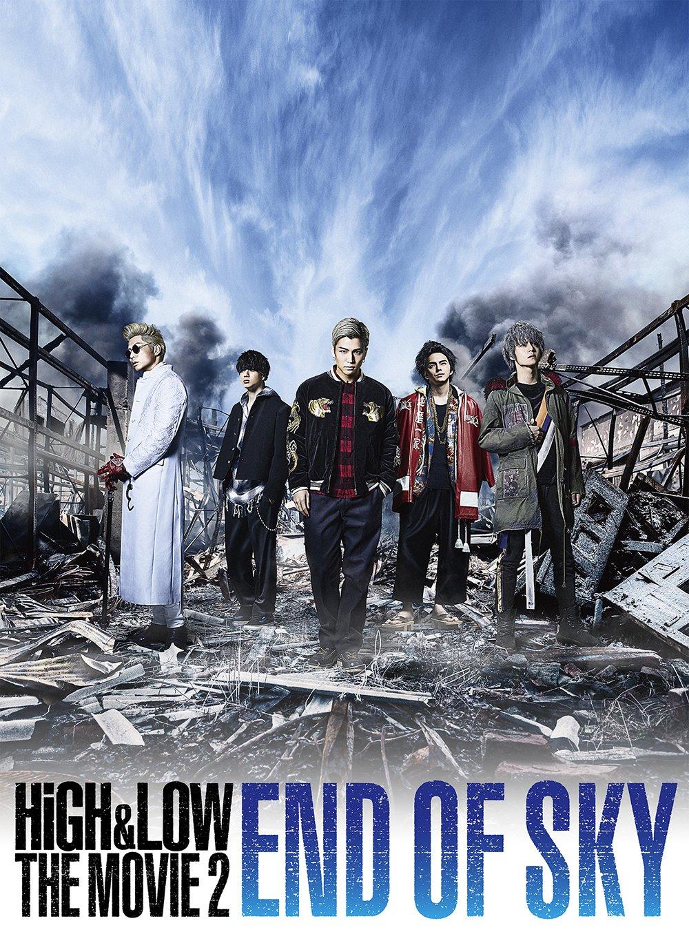 HiGH  LOW THE MOVIE 2/END OF SKY(񍋉ؔ) AKIRA,