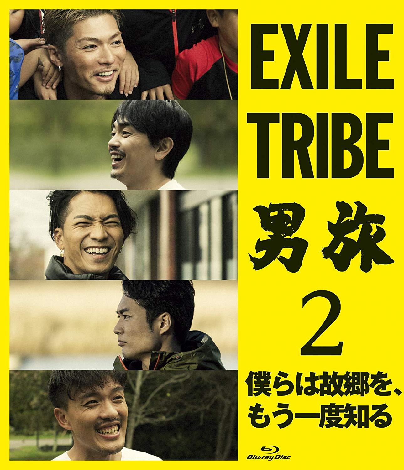 EXILE TRIBE j2 l͌̋ xm SHOKICHI,,SWAY(֏D),؉N,KEISEI