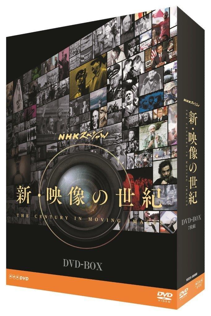 NHKXyV VEf̐I DVD-BOX hLg
