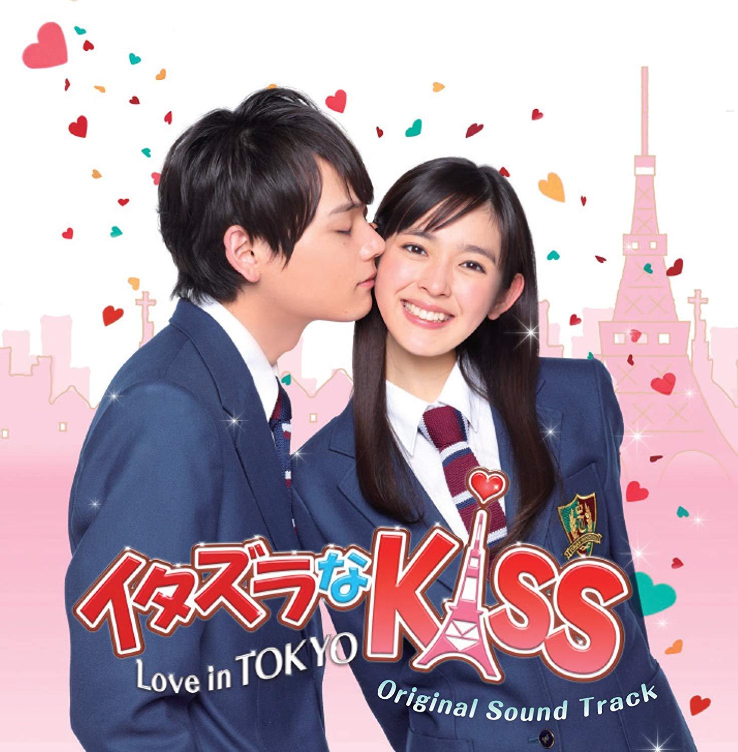 Kiss`Love in TOKYO IWiETEhgbN TVTg