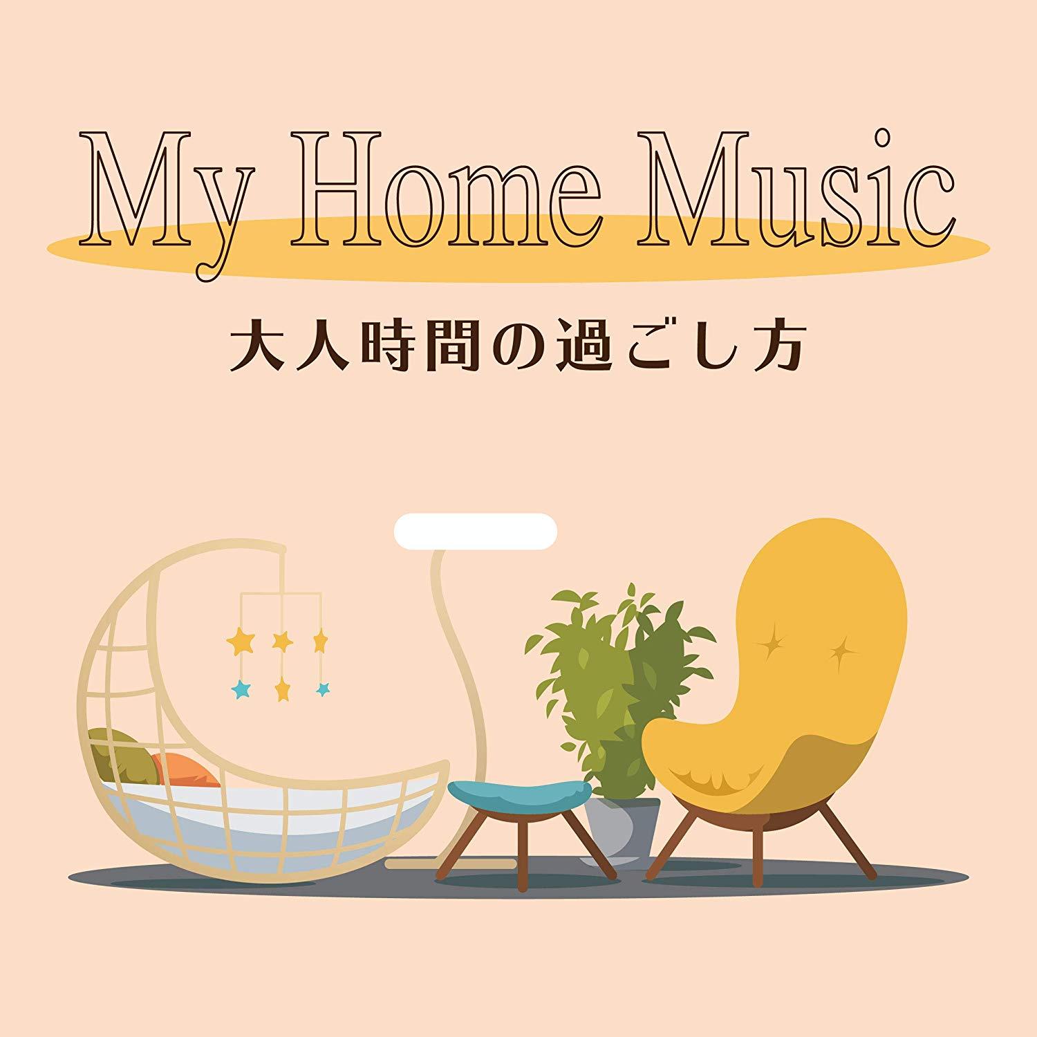 My Home Music lԂ̉߂ Kaoru Sakuma