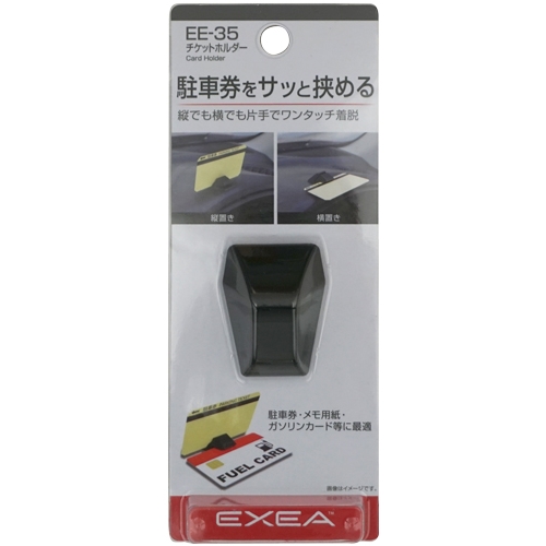 Ecjoy 車用収納用品 コイン カードホルダー Ecjoy 車用収納用品 コイン カードホルダー